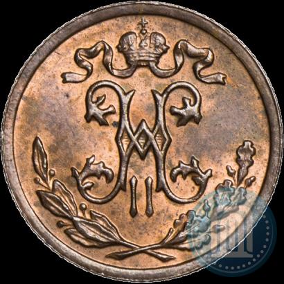 Фото 1/2 копейки 1898 года СПБ 