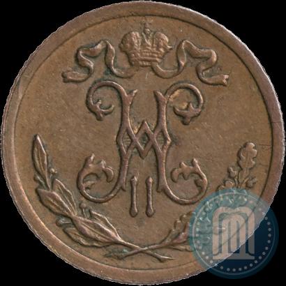 Фото 1/2 копейки 1899 года СПБ 