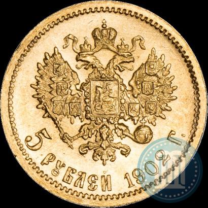 Фото 5 рублей 1902 года (АР) 