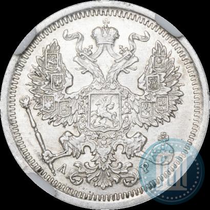 Фото 20 копеек 1904 года СПБ-АР 