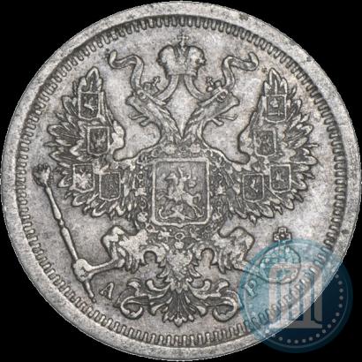 Фото 20 копеек 1904 года СПБ-АР 