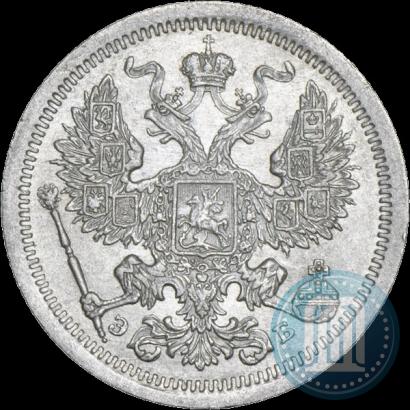 Фото 20 копеек 1907 года СПБ-ЭБ 