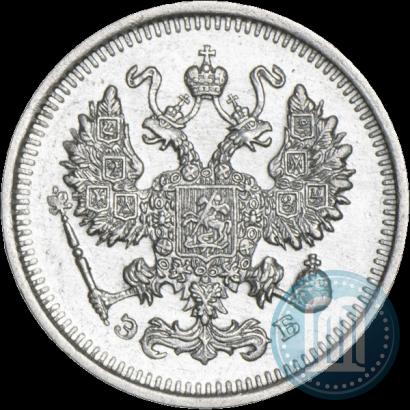 Фото 10 копеек 1909 года СПБ-ЭБ 