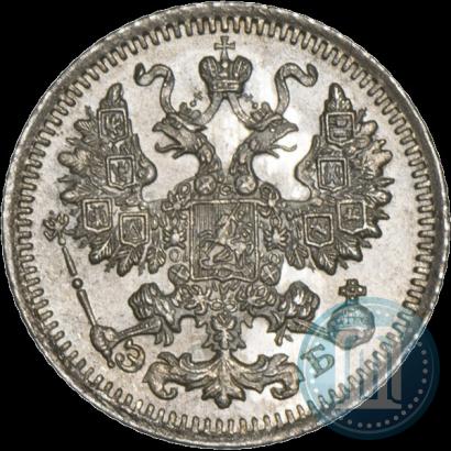 Фото 5 копеек 1912 года СПБ-ЭБ 