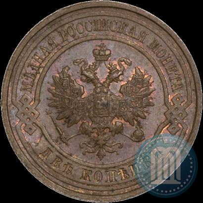 Фото 2 копейки 1914 года СПБ 