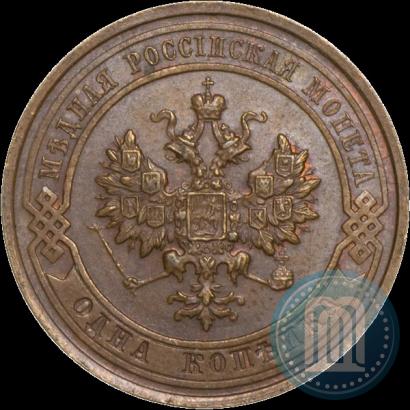 Фото 1 копейка 1915 года  