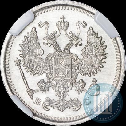 Фото 10 копеек 1916 года ВС 