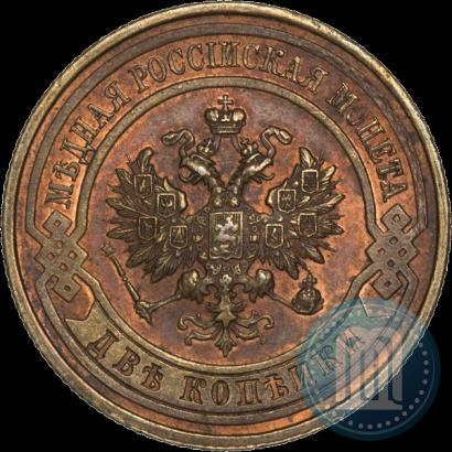 Фото 2 копейки 1916 года  