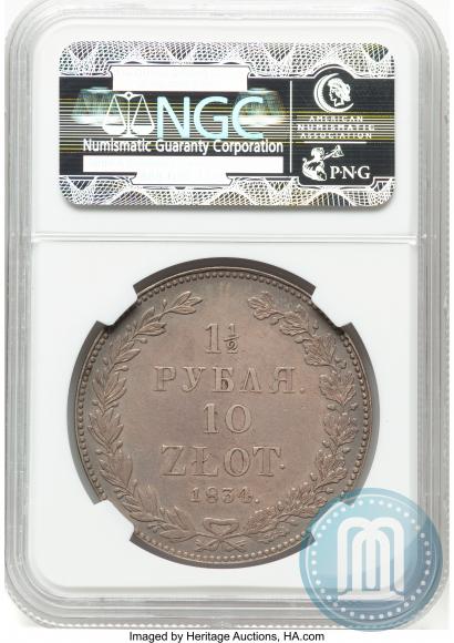 Фото 1,5 рубля - 10 злотых 1834 года НГ 