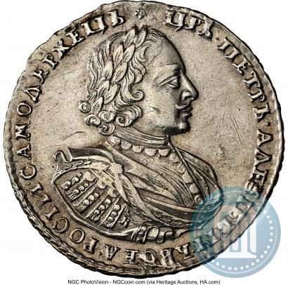 Фото 1 рубль 1721 года K "Портрет в наплечниках"