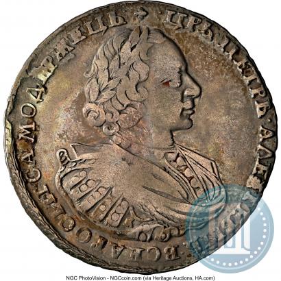 Picture 1 rouble 1721 year  "Portrait with shoulder straps"
