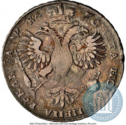 Picture 1 rouble 1721 year  "Portrait with shoulder straps"