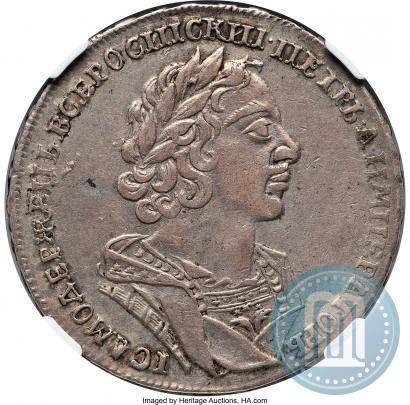 Фото 1 рубль 1725 года  "Портрет в античных доспехах"