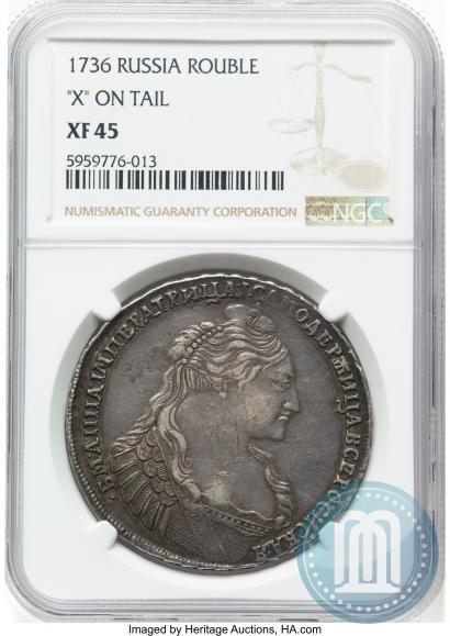 Фото 1 рубль 1736 года  "Тип 1735 года"