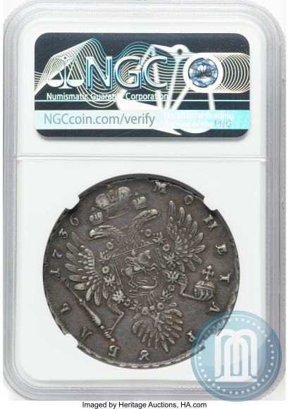 Фото 1 рубль 1736 года  "Тип 1735 года"