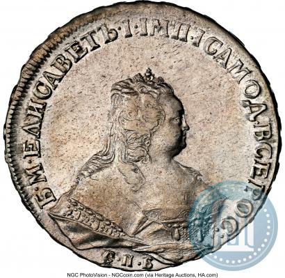 Фото 1 рубль 1745 года СПБ 