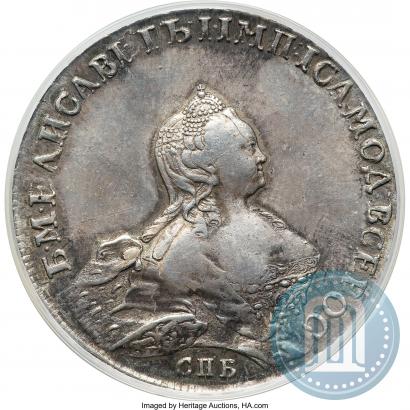 Фото 1 рубль 1754 года СПБ-IМ "Портрет работы Бенджамина Скотта"