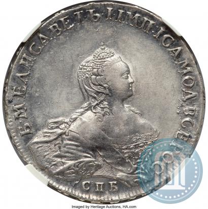 Фото 1 рубль 1755 года СПБ-ЯI 