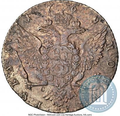 Фото 1 рубль 1769 года СПБ-СА 