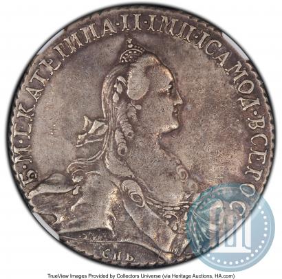 Фото 1 рубль 1769 года СПБ-СА 