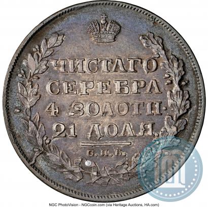 Фото 1 рубль 1818 года СПБ-ПС 