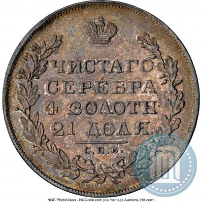 Фото 1 рубль 1829 года СПБ-НГ 