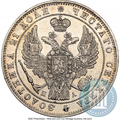 Фото 1 рубль 1846 года СПБ-ПА 