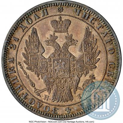 Фото 1 рубль 1848 года СПБ-HI 