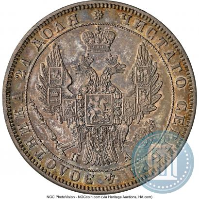 Фото 1 рубль 1849 года СПБ-ПА 