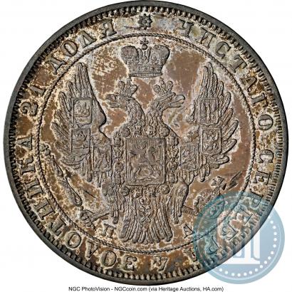 Фото 1 рубль 1849 года СПБ-ПА 