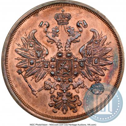 Фото 2 копейки 1861 года ЕМ 