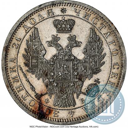 Фото 1 рубль 1856 года СПБ-ФБ 