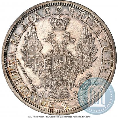 Фото 1 рубль 1858 года СПБ-ФБ 