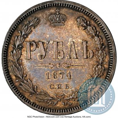 Фото 1 рубль 1874 года СПБ-НІ 