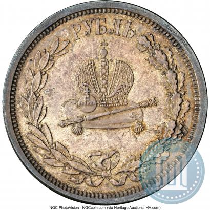Фото 1 рубль 1883 года ЛШ "В память Коронации Императора Александра III"