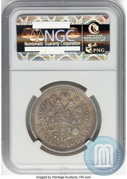 Фото 1 рубль 1894 года (АГ) 