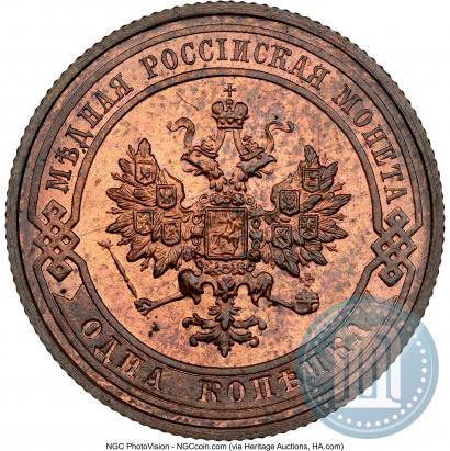 Фото 1 копейка 1913 года СПБ 