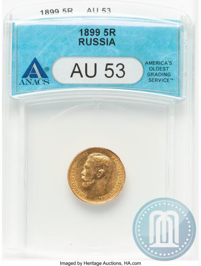 Фото 5 рублей 1899 года (ФЗ) 