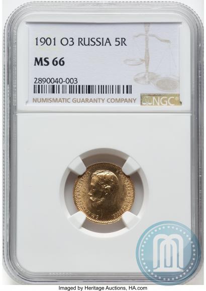 Picture 5 roubles 1901 year (ФЗ) 