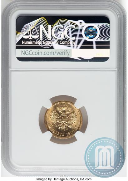 Picture 5 roubles 1901 year (ФЗ) 