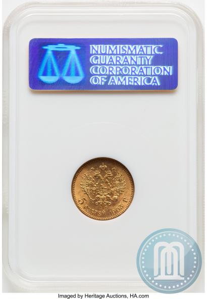 Picture 5 roubles 1903 year (АР) 