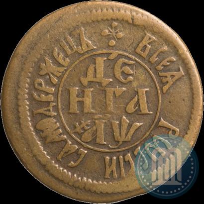 Фото Денга 1700 года  