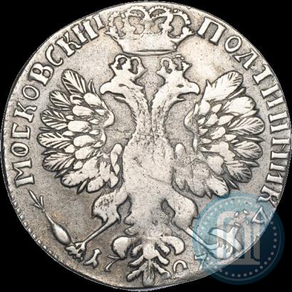 Фото Полтина 1707 года  