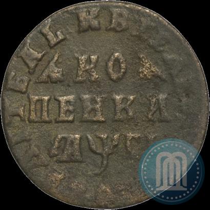 Фото 1 копейка 1713 года  