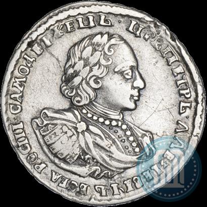 Фото Полтина 1721 года  "Портрет в наплечниках"