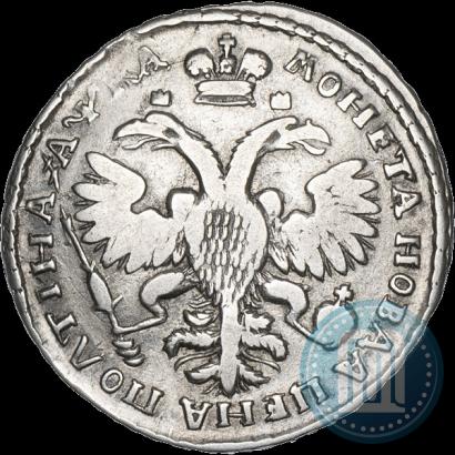 Фото Полтина 1721 года  "Портрет в наплечниках"