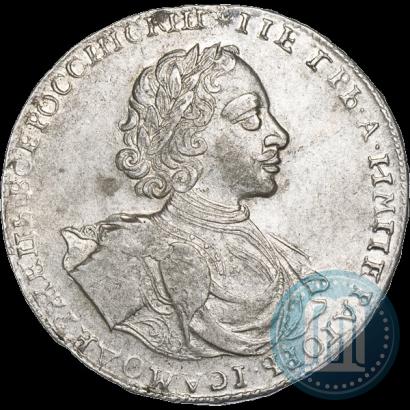 Фото 1 рубль 1722 года  