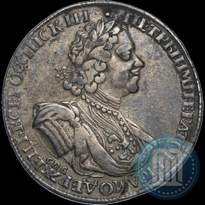 Фото 1 рубль 1725 года СПБ "Солнечный в латах"