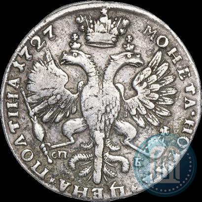 Фото Полтина 1727 года СПБ "Петербургский тип"
