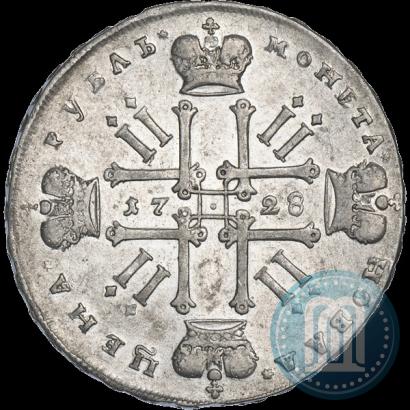 Фото 1 рубль 1728 года  "Тип 1727"